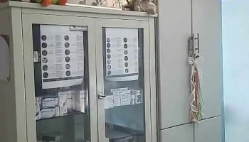 Consultorio Medico - Chicoloapan De Juárez