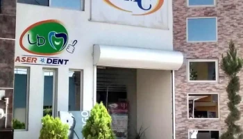 Grupo Médico del Centro - Zona Centro