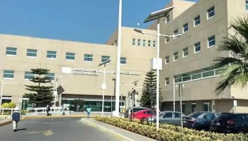 Hospital Regional de Alta Especialidad Ixtapaluca - Ixtapaluca